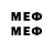 МЕФ кристаллы palsn 2000