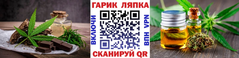 Еда ТГК марихуана  даркнет сайт  Куртамыш 