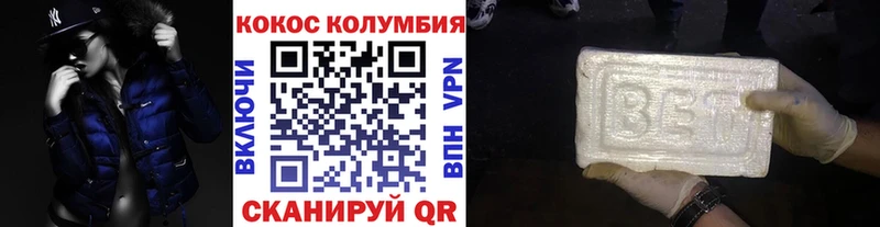 Cocaine Fish Scale  Куртамыш 