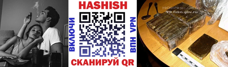 Гашиш хэш Куртамыш