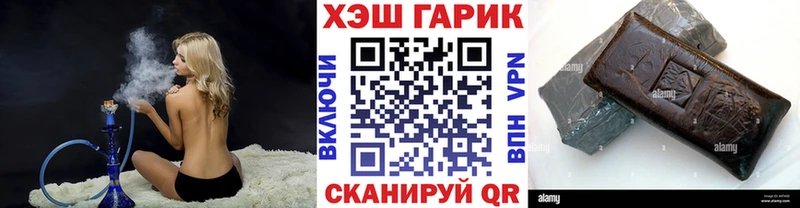 ГАШ убойный  Куртамыш 