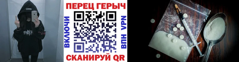 Героин белый  Куртамыш 