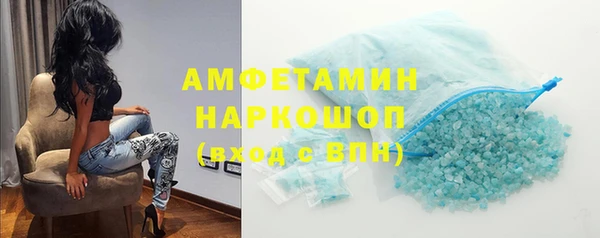 кристаллы Алзамай