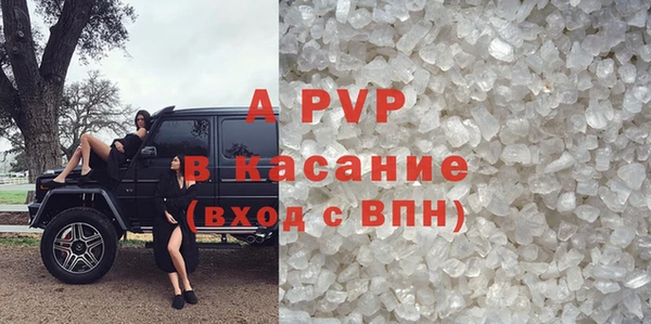 кристаллы Алзамай