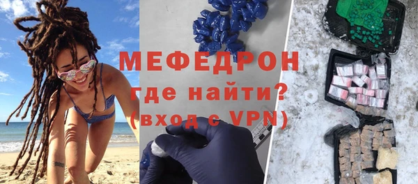 меф Алексин