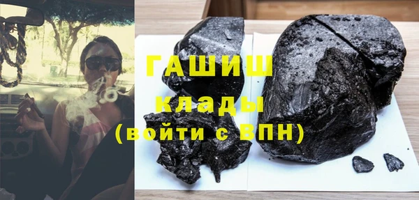 кристаллы Алзамай