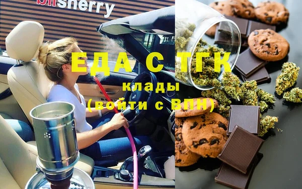кристаллы Алзамай