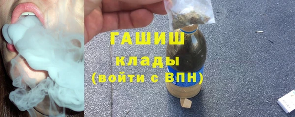 шишки Абдулино