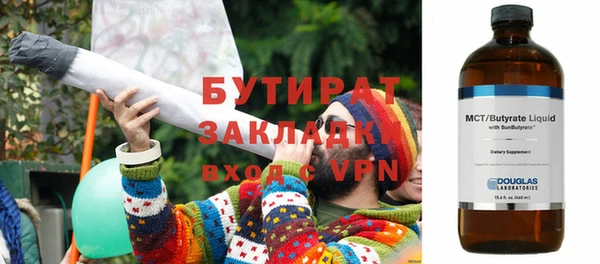 mdpv Абаза