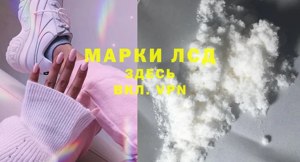 кристаллы Алзамай