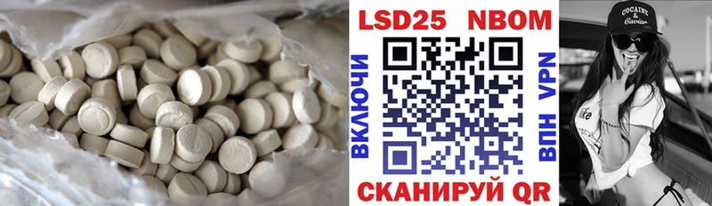 Лсд 25 экстази ecstasy  Куртамыш 
