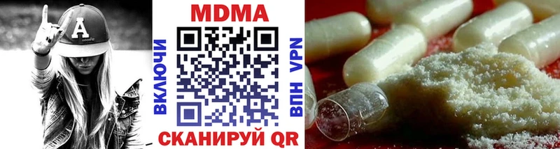 MDMA кристаллы  Куртамыш 