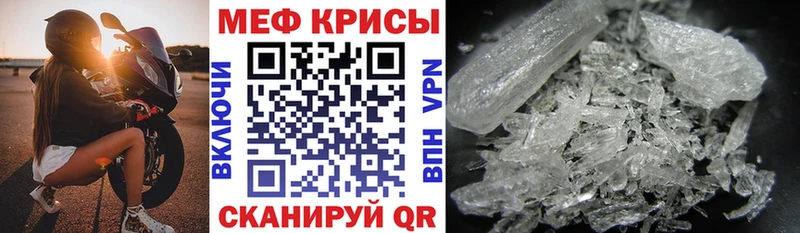 МЯУ-МЯУ мука  закладки  Куртамыш 