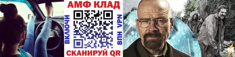 сколько стоит  Куртамыш  MEGA онион  Метамфетамин пудра 