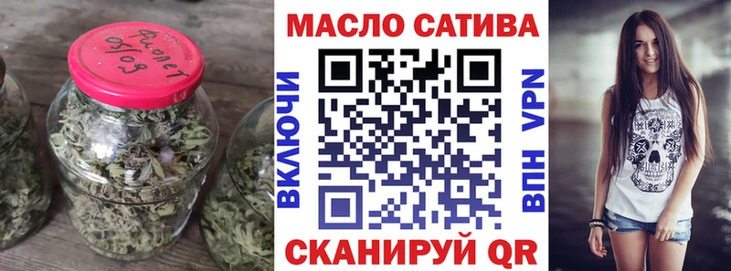 Дистиллят ТГК жижа  МЕГА ONION  Куртамыш 